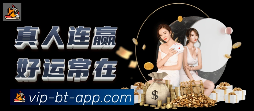 App 展示图